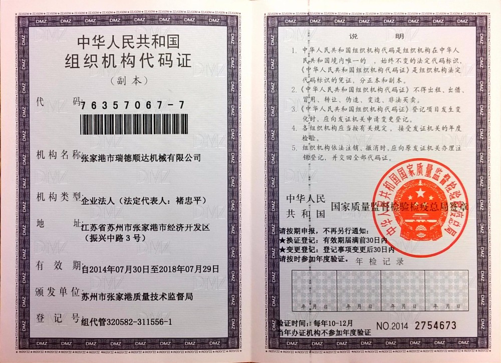 Low Material Loss Ion Resin Filter , Automatic Liquid Resin Filter Durable