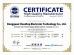 Dongguan Shining  Electronic Hardware Technology  Ltd Certifications