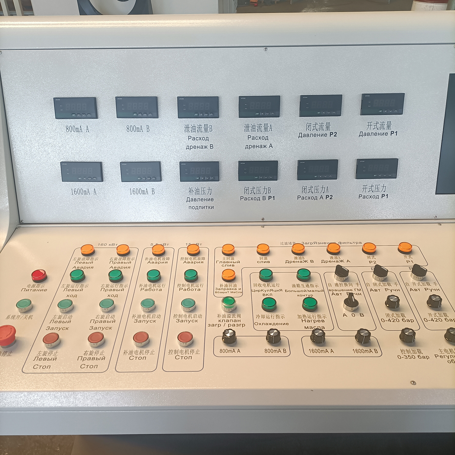 Custom Hydraulic Valve Test Bench and Strength Test for Low Pressure Sealing Pit Special Testing Table Chinese Manufacturers