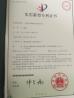 Xiamen Ollwinner Industry & Trade Co.,Ltd Certifications