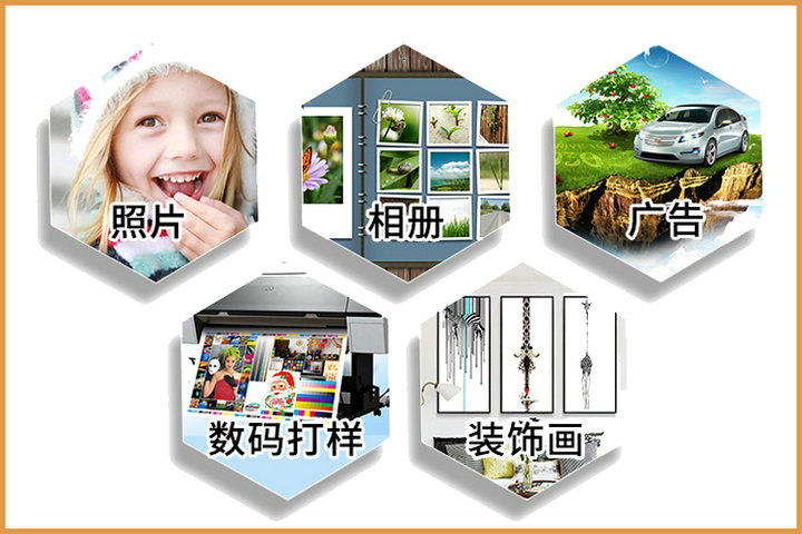 200g 260g RC Waterproof Luster / Satin Photo Paper For EPSON 24'' 36'' x 30M