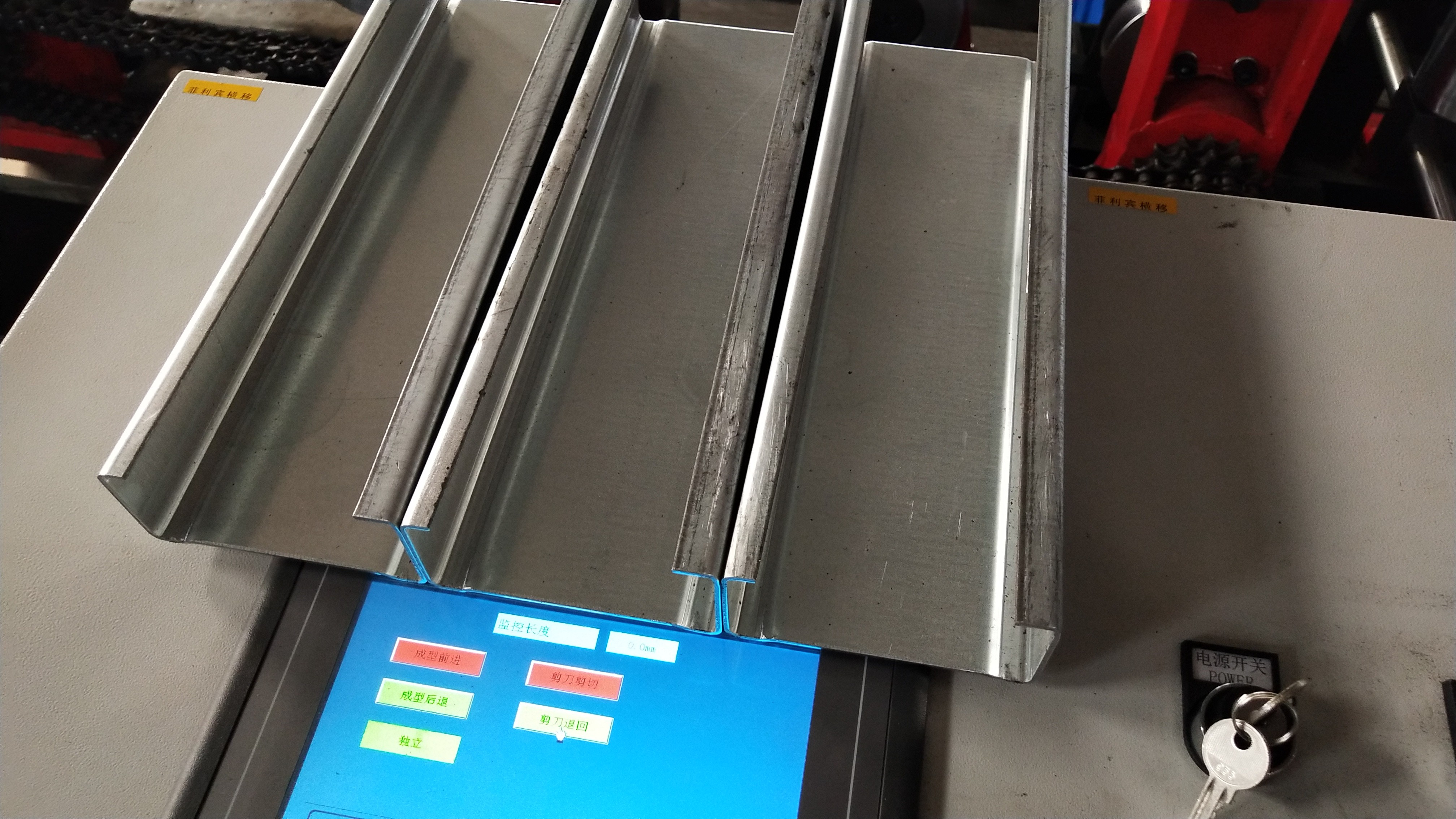 C/Z Purlin Interchangeable Roll Forming Machine