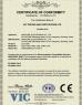 HANGZHOU ZION COMMUNICATION CO., LTD Certifications