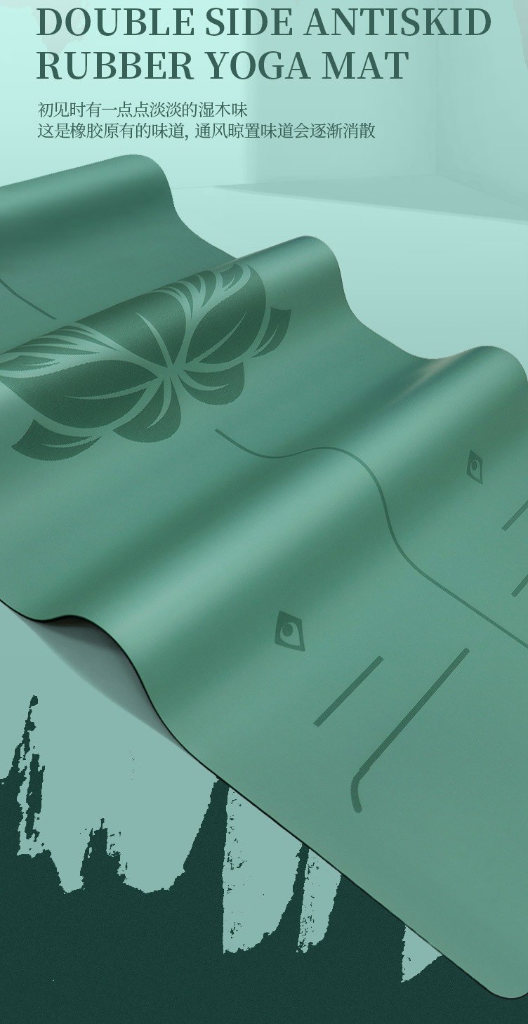 Custom Design Eco Polyurethane Leather Non-Toxic White Natural Rubber PU Yoga Mat