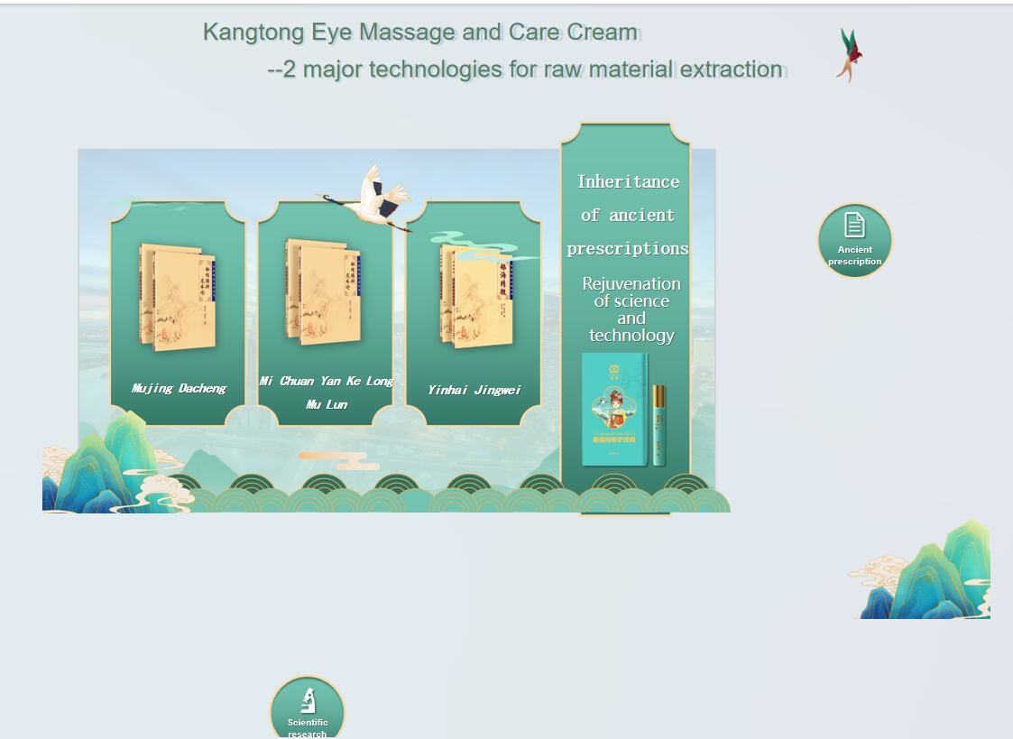 Kangtong Eye Massage and Care Cream to Solute Eye Sub-health problems