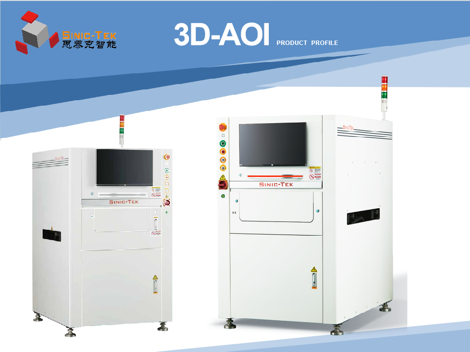 Practical Automated Optical Inspection Equipment For PCB LED SMT