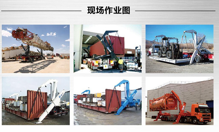 Good price 35ton China container side lifter side loader for sale