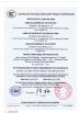 Zhongshan Rong Fei Lighting Co., Ltd Certifications