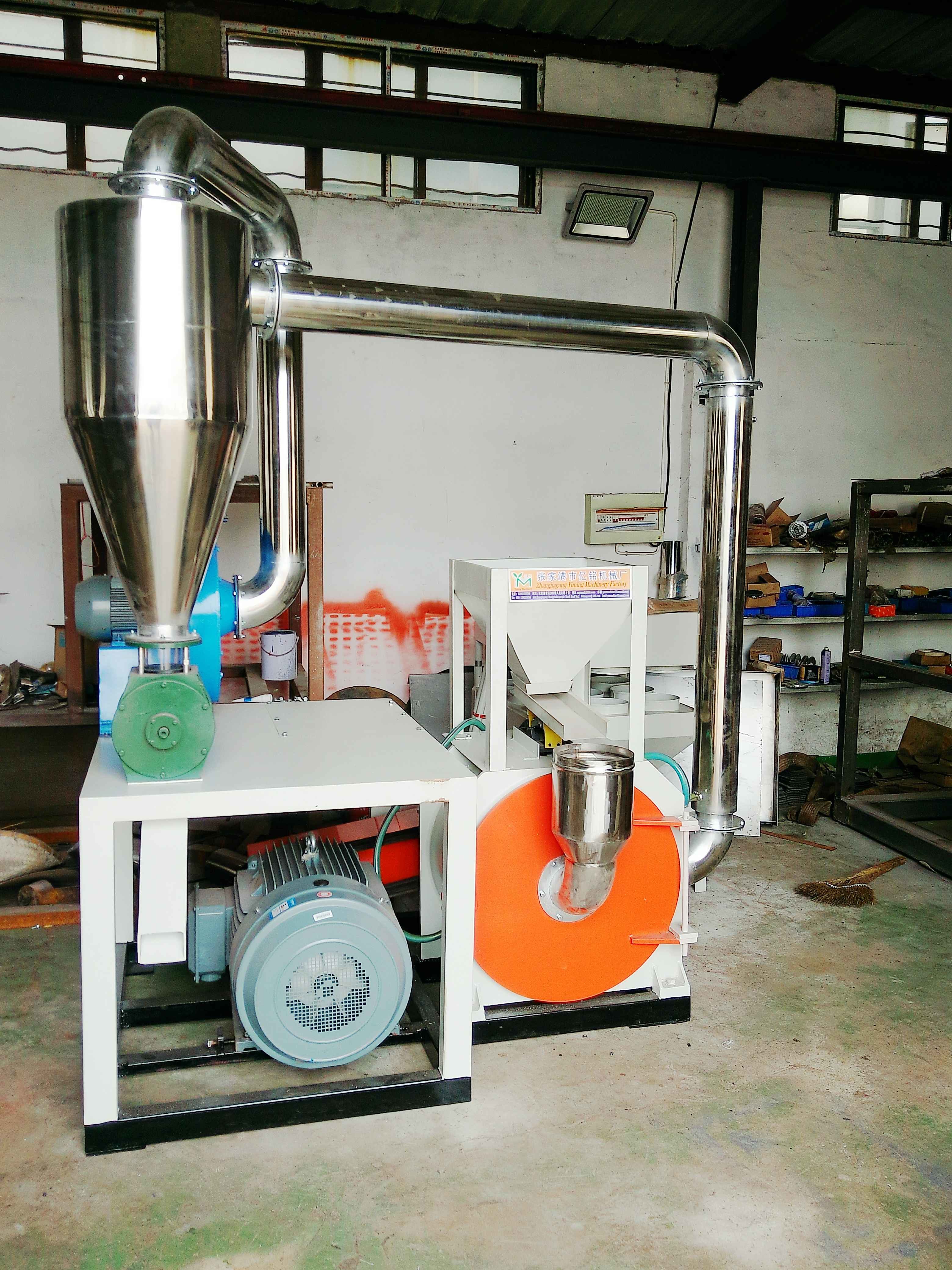 Fully Sealed Plastic Pulverizer Machine Automatic Double Shaft PET600