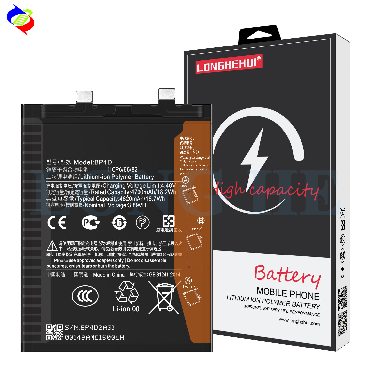4820mAh Replacement Battery For Xiaomi MI 13 Pro Compatible with BP4D Phone Batteries
