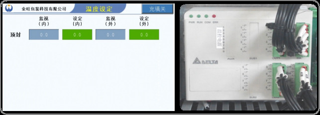 2.0KW Automatic Sachet Filling And Sealing Machine vertical pouch packing machine