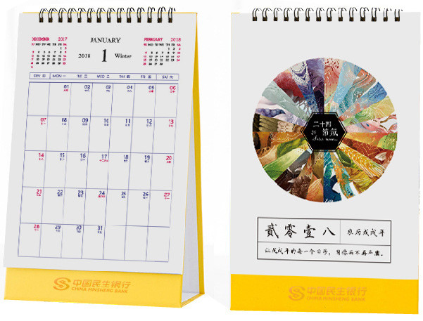 Desk calendar, calendar, advertisement.