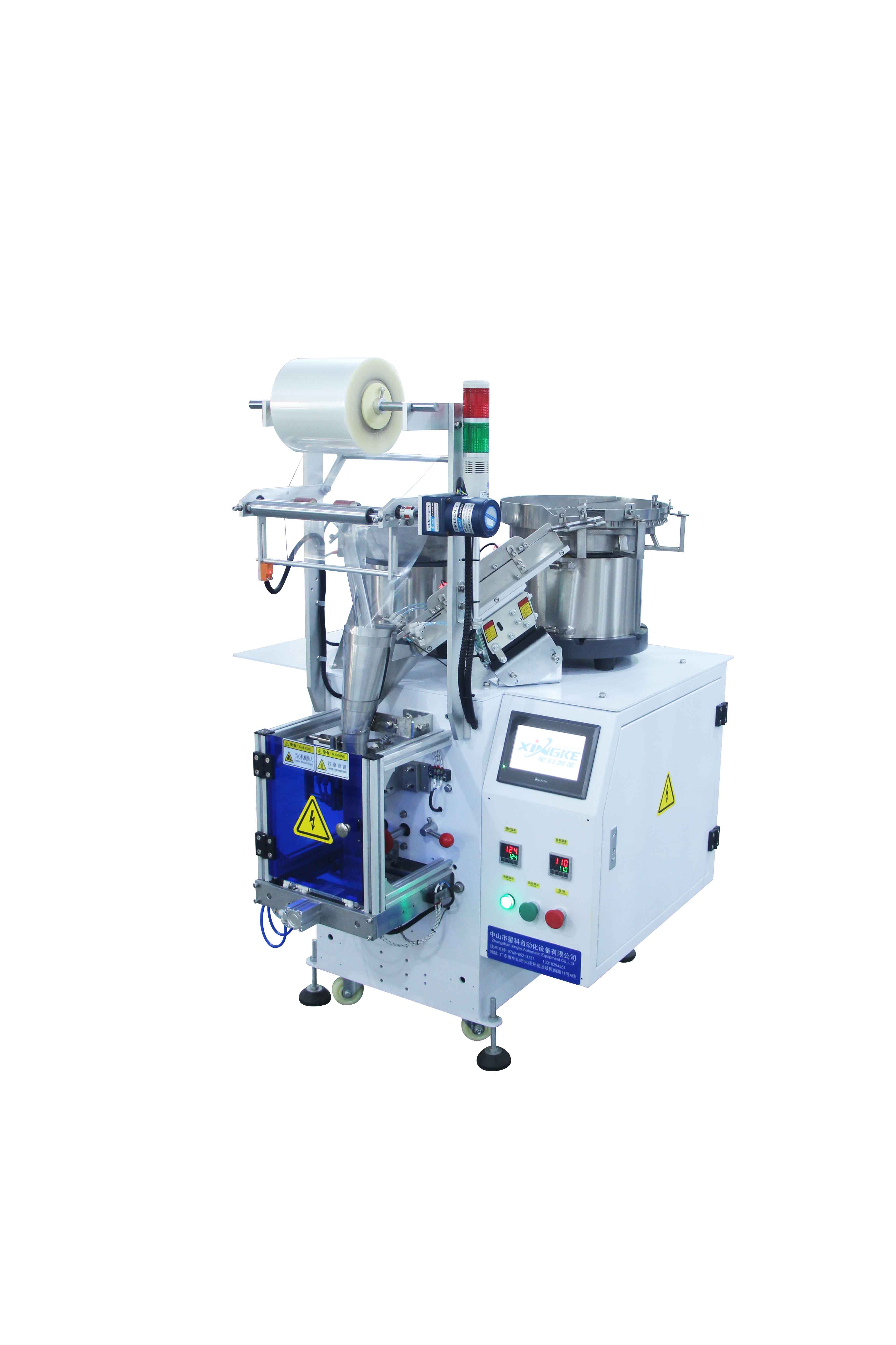 High Performance Equipment Packing Hardware Fastener Accessories 2 Vibrator Bowl Packaging Machine