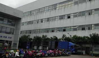 SHENZHEN CICO INDUSTRIAL COMPANY LIMITED