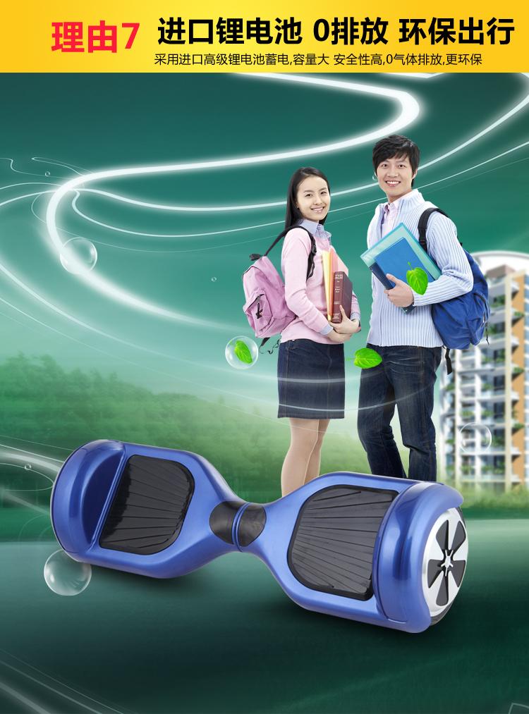 6.5" Two wheels Smart Balance Hoverboard UL2272 Certified Electric Self Balance Hoverboard with Light Sensor LED Factory