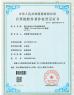 Wisecard Technology Co., Ltd. Certifications