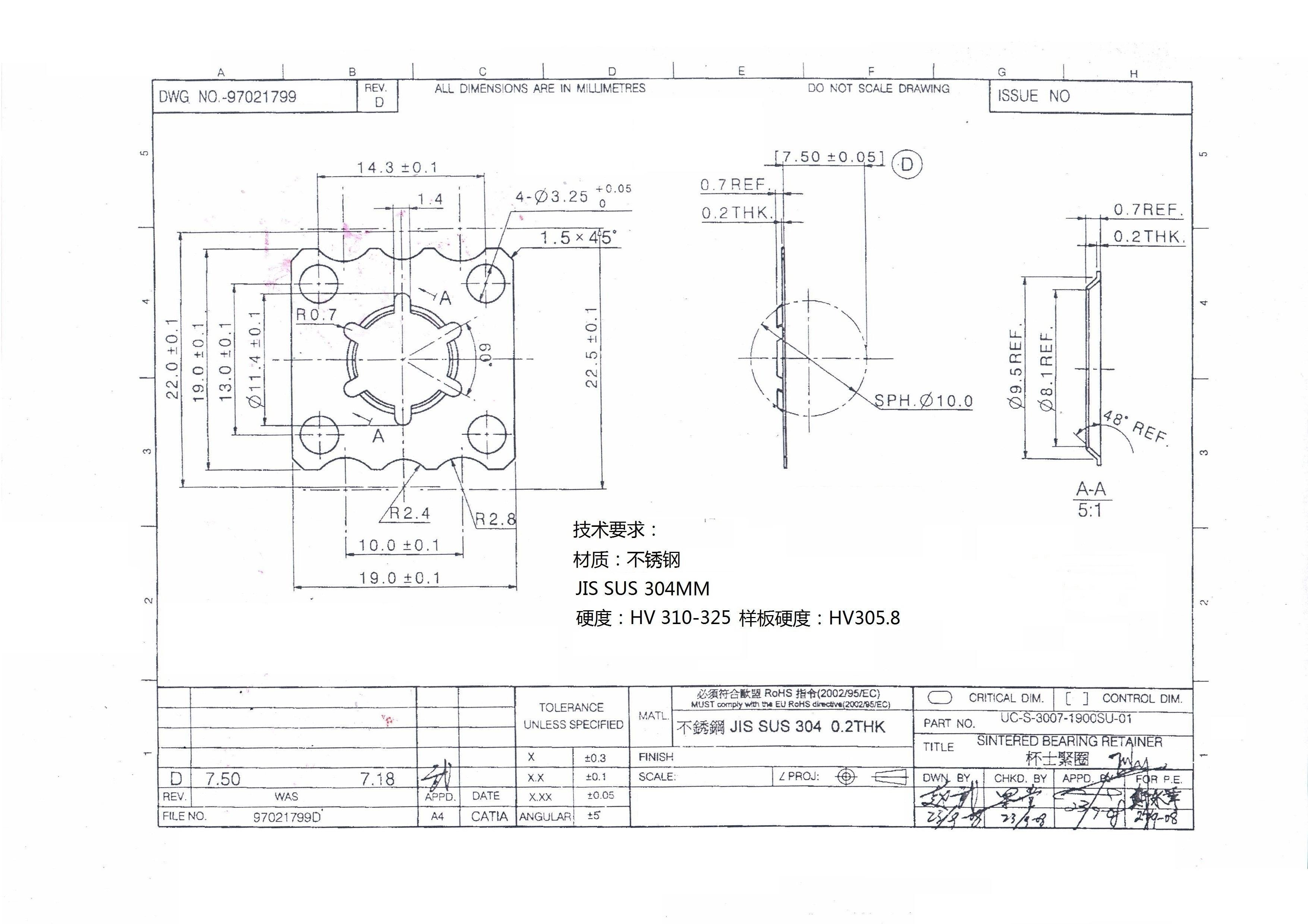 Home Appliance Stamping Terminal Motor Cup Tight Ring Terminal
