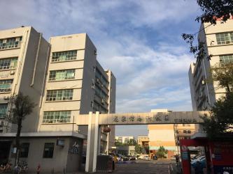 Shenzhen Ekin Technology Co., Ltd.