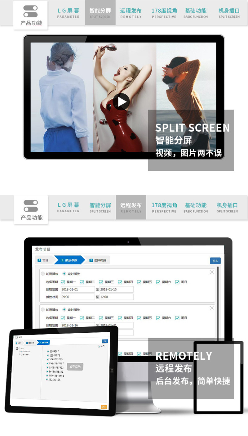 Restaurant Digital Signage 24inch LCD Wall Mounted Digital Advertising Screen For Mall Digital Signage
