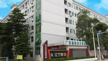 Shenzhen Abeis Cosmetic Tools Co., Ltd.