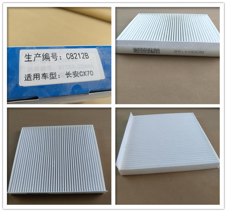 2015- Products Suitable Air Filter for changan CX70 Car Model and Original Car Supporting