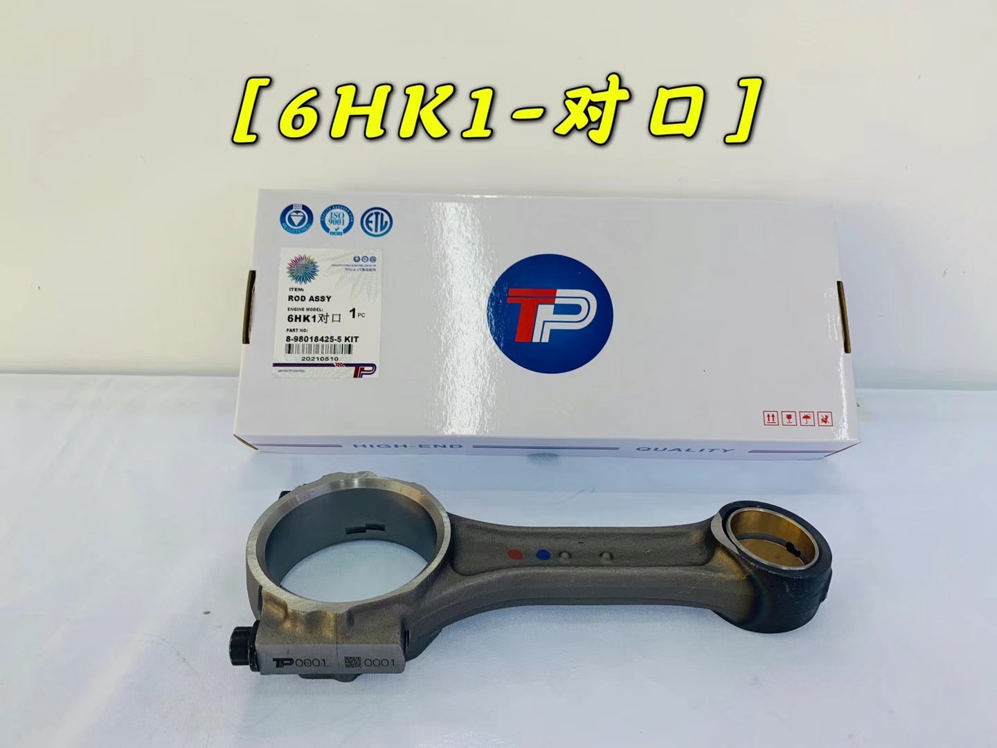 6HK1 Hitachi Engine Parts Engine Con Rod 8-98018425-5 12Month Warranty