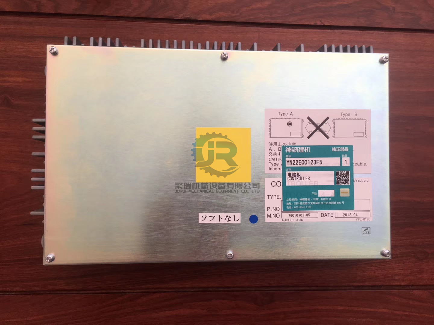 Sk200-6E Excavator Control Panel , YN22E00123F5 Excavator Spare Parts