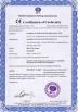 Golden Future Enterprise HK Ltd Certifications