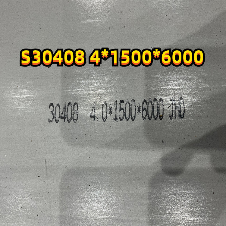 AISI 304 SS304 1.4301 SUS304 10*1500*6000mm Stainless Steel Plate 1D Surface