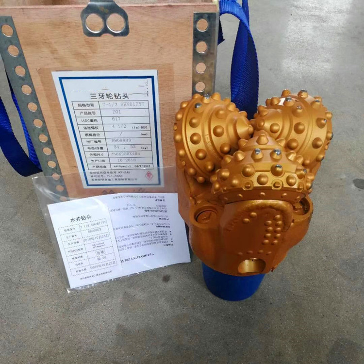 API 7 1/2" 190.5mm Hard Rock Water Well Drill Bits