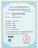 Wisecard Technology Co., Ltd. Certifications