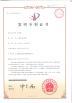 CREATOR (CHINA) TECH CO., LTD Certifications
