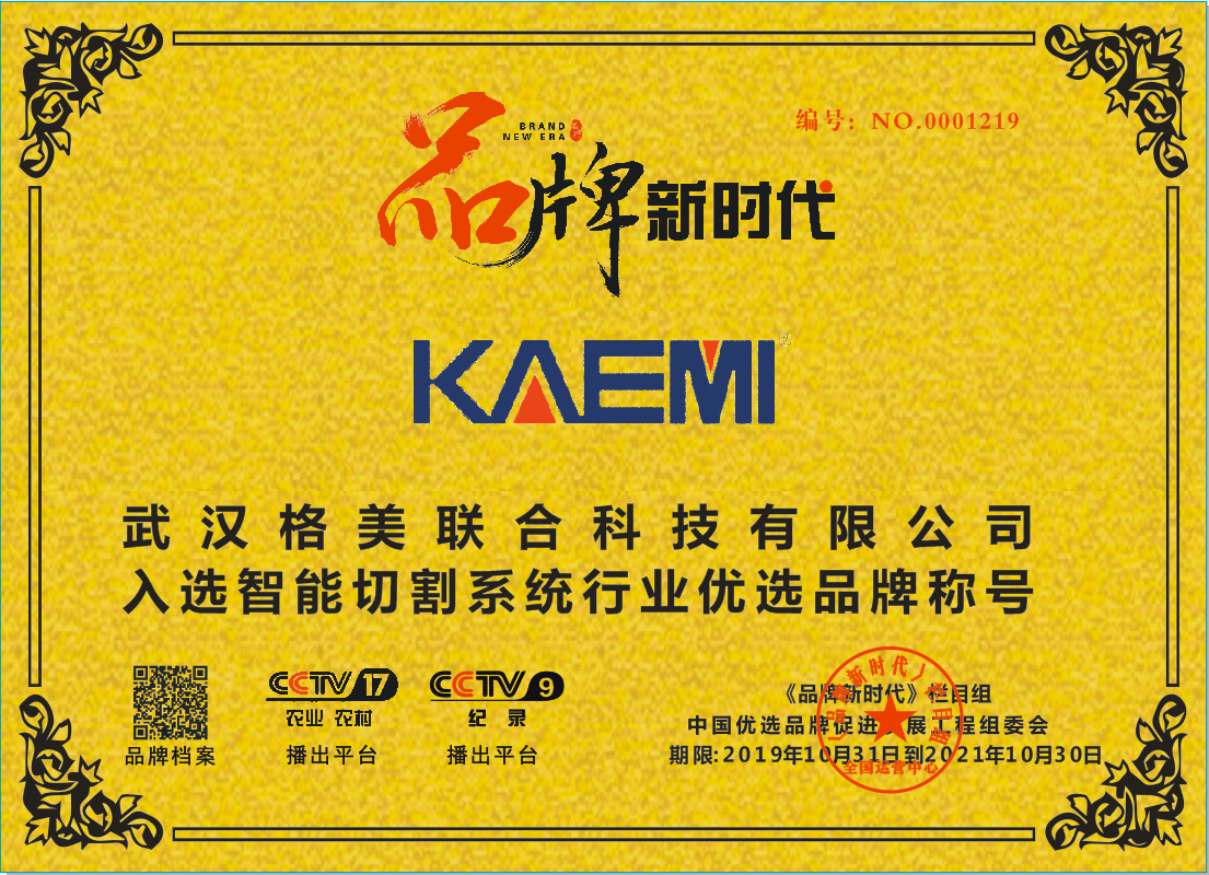 Advertising Company Full Color Large Format Inkjet Plotter Paper Pattern Color Plotter