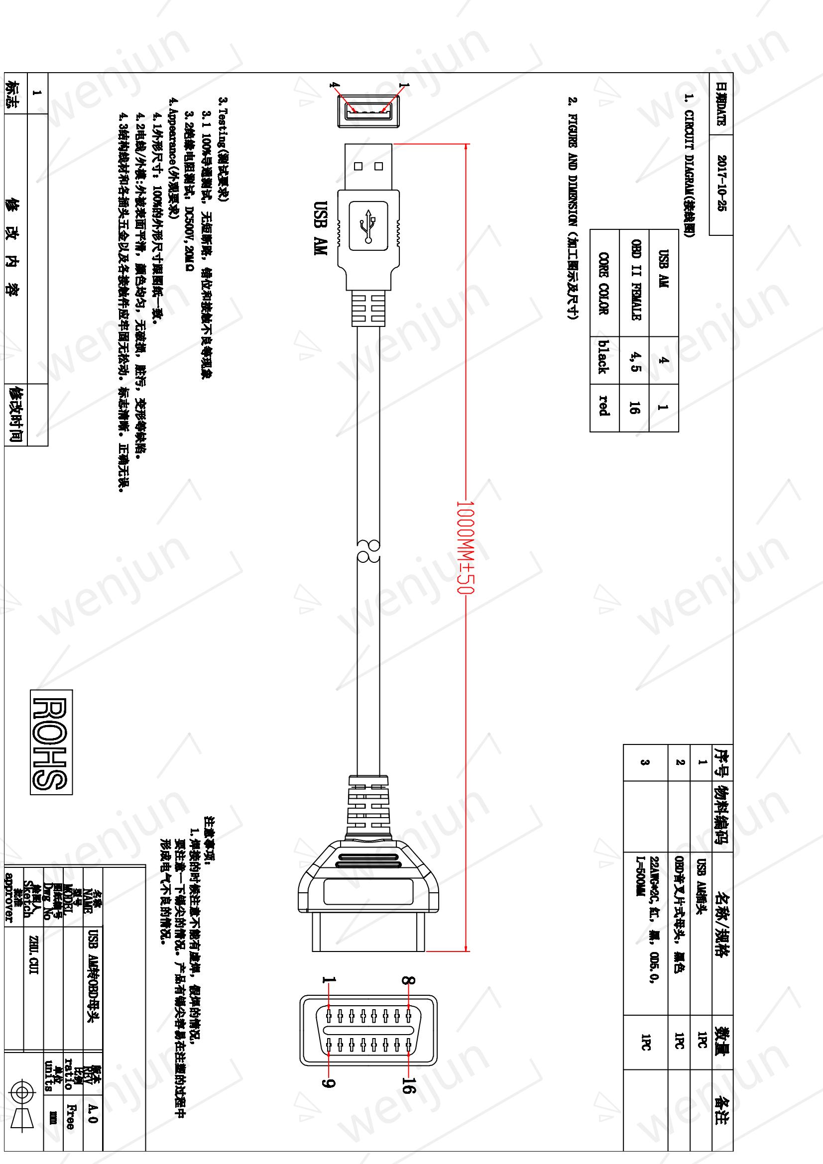 ABS PVC PE OBDII To USB Cable Length 100cm Power 12W-24W Stable