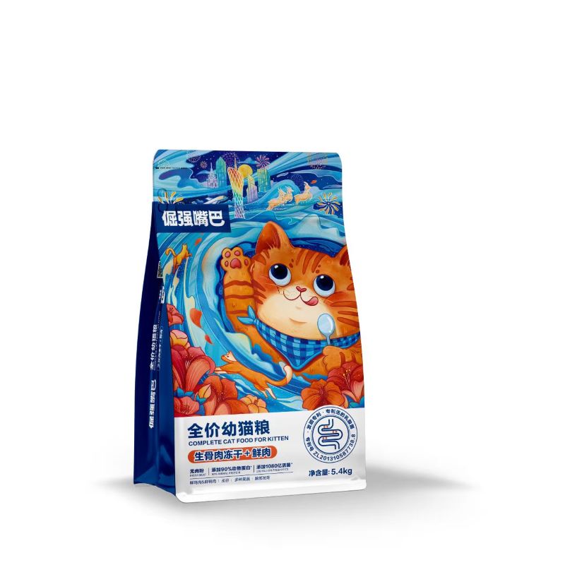 PE PP Coffee Bean Bags Eco-Friendly and Durable Packaging Solution