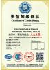 FRIENDSHIP MACHINERY CO,LTD Certifications