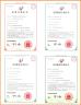 Shenzhen Richconn Technology Co., Ltd Certifications