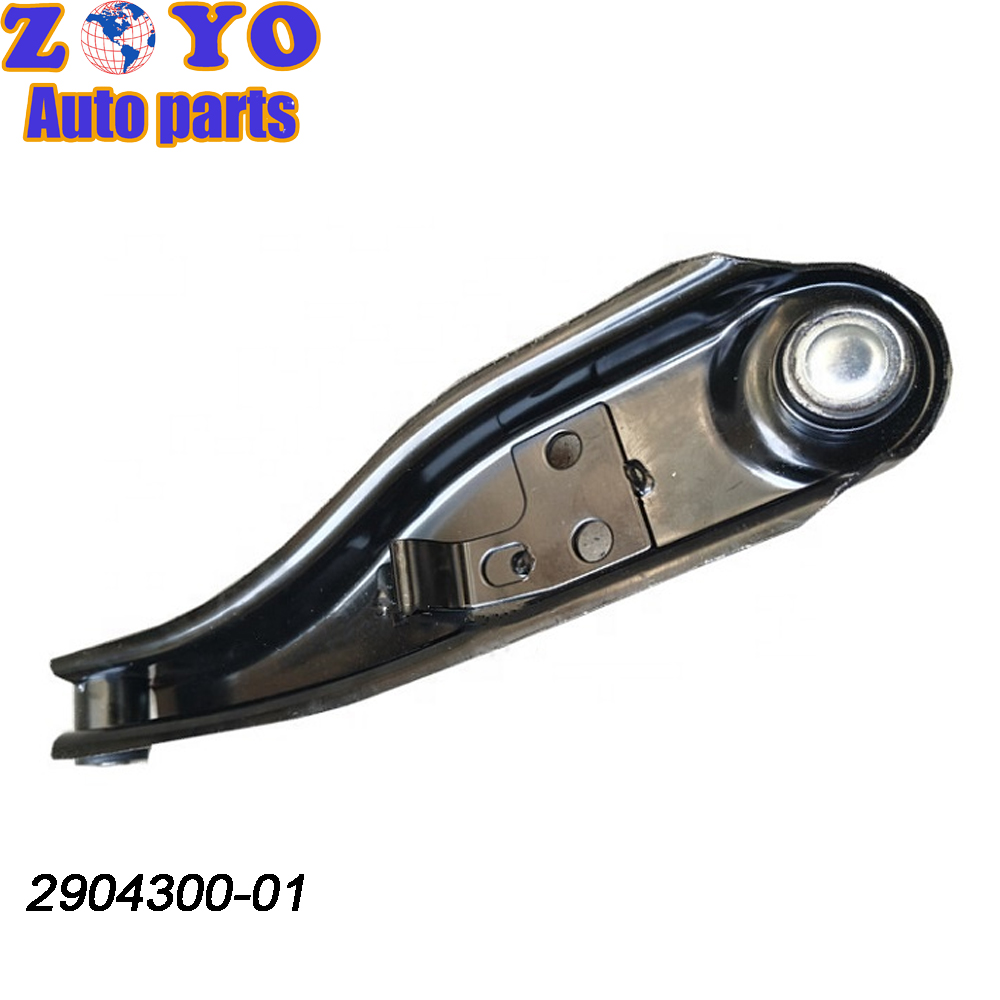 SPHC Control Arm for Changan Auto Kuayue V3 Advanced Electric Vehicle Suspension Parts