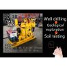 Buy cheap Electric 150mm 150 Meter Water Well Drilling Rig Machine from wholesalers