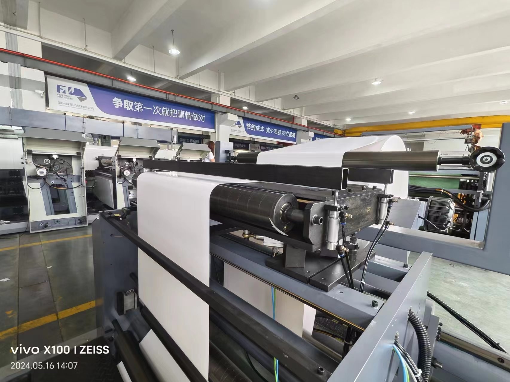 240m/Min Servo Control FM-CS Flexographic Printing Machine with 100mm Web Roller Diameter