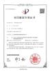 Taizhou Huyang Reliable Machinery Co.,Ltd Certifications