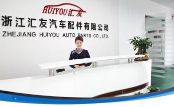 Zhejiang Huiyou Auto Parts Co., Ltd.