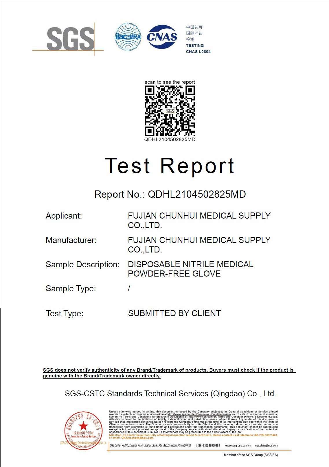 Black Nitrile Examination Gloves Without Powder Food Grade
