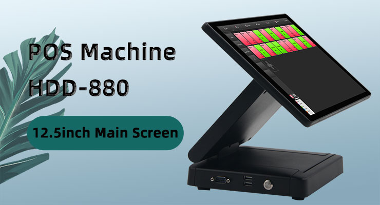 Android Touch POS All in One Cashier System with Optional External Thermal Printer