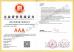 Hunan Heou Engineering Consulting Co., Ltd Certifications