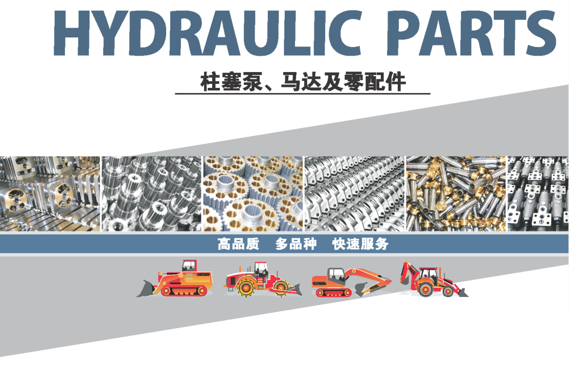Factory Directly sell  excavator 12G 14G 16G 120G 140G hydraulic piston pump spare parts repair kits