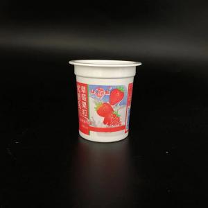 China 125ml Hot sale plastic yogurt container on sale