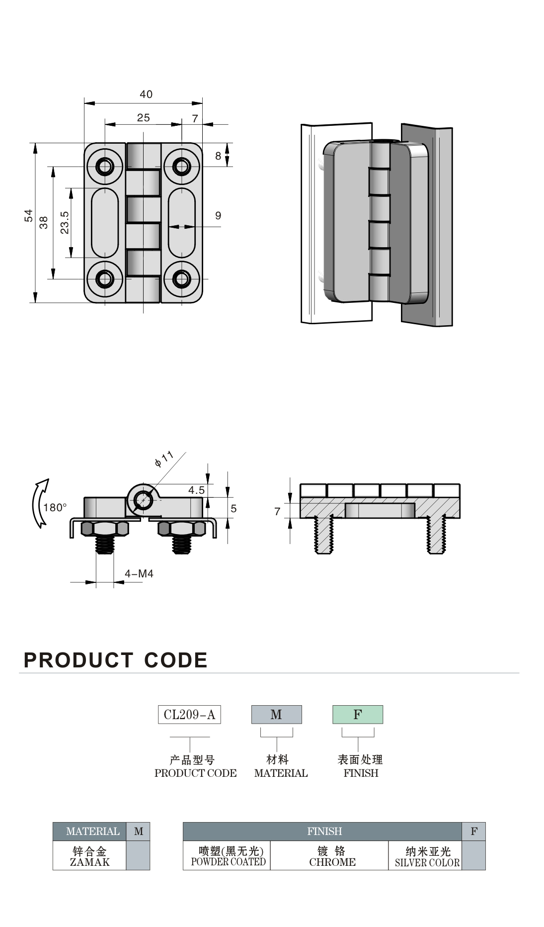Screw Type Zinc Alloy Hinges Industrial Electrical Butterfly Cabinet Hinge