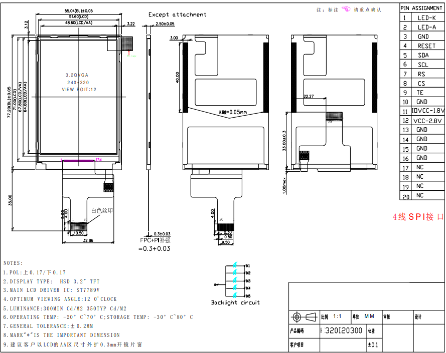 240X320 SPI Interface TFT LCD ST7789V 3.2 Inch TFT Display Ultra Thin
