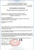 Saferlife Products Co., Ltd. Certifications